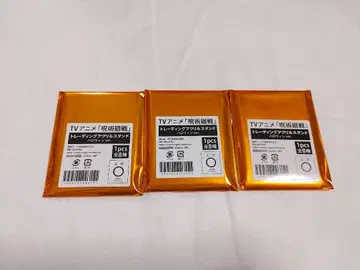 주술회전 마루큐브 마루노우치 할로윈 아크릴 스탠드 2