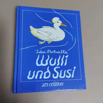 이이다 보하타 독일의 작은 그림책 Wulli und Susi 외국도서