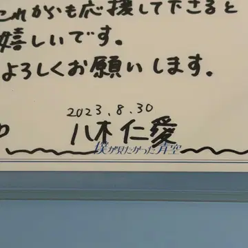 야기 진애 메시지 카드