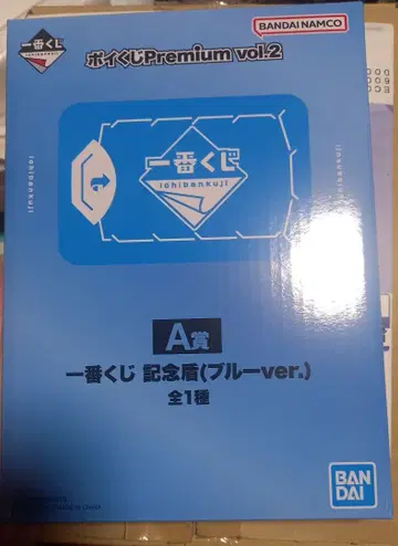 제일복권 Premium vol.2 기념 방패 (블루 ver)