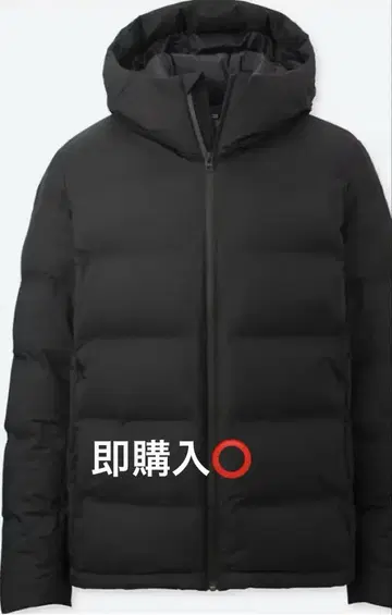 유니클로 후드 부착 다운