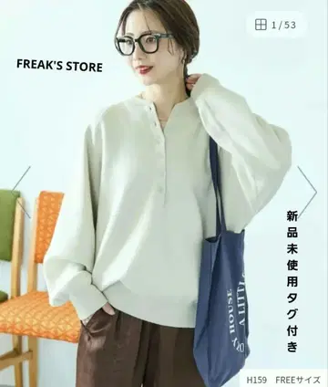 프릭스스토어 맨투맨 느낌 헨리넥 니트 풀오버