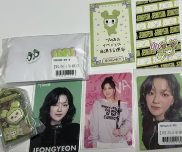 TWICE 정연 7세트