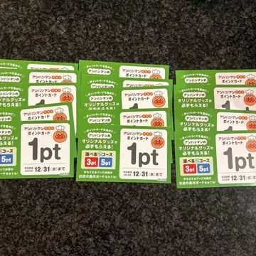 호빵맨 포인트 카드 14장