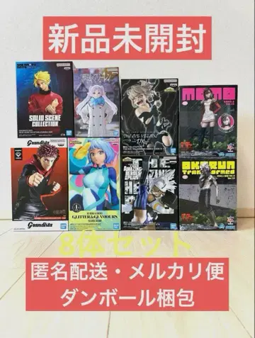 미개봉 새상품 묶음 판매 피규어 8개