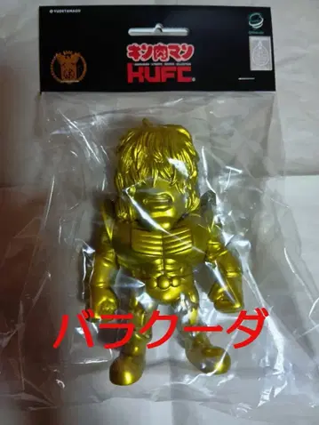 [ 미개봉 새상품 ] KUFC 바라쿠다 근육맨 로빈 마스크