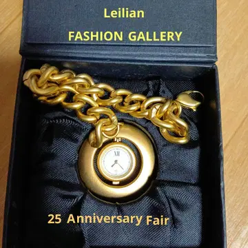 Leilian 골드 회중시계 25주년 기념