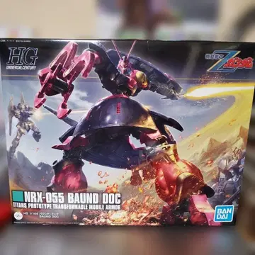 NRX-055 BAUND DOC 가변형 모빌 아머
