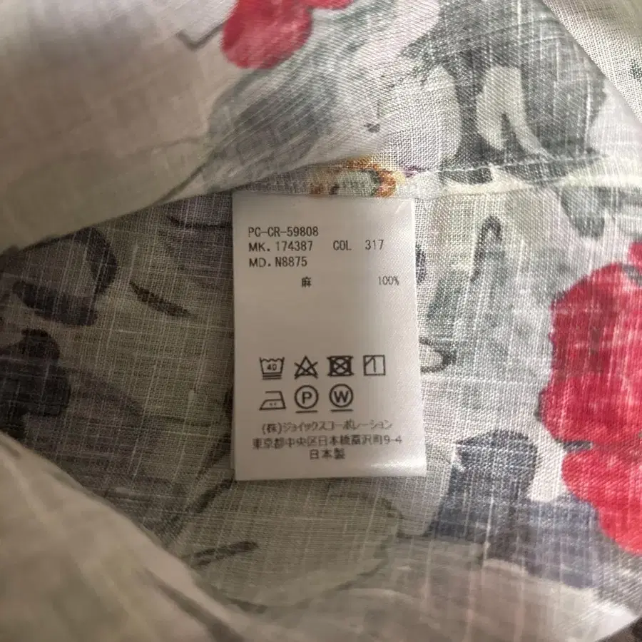 4번째 상품 이미지