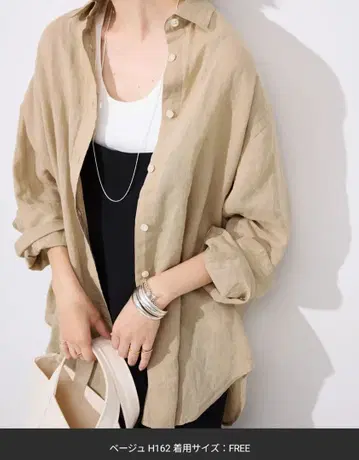 [ SLOBE IENA ] 린넨 코튼 레귤러 셔츠 FREE 베이지