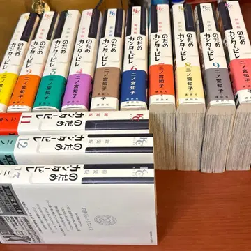 노다메 칸타빌레 신장판 전권