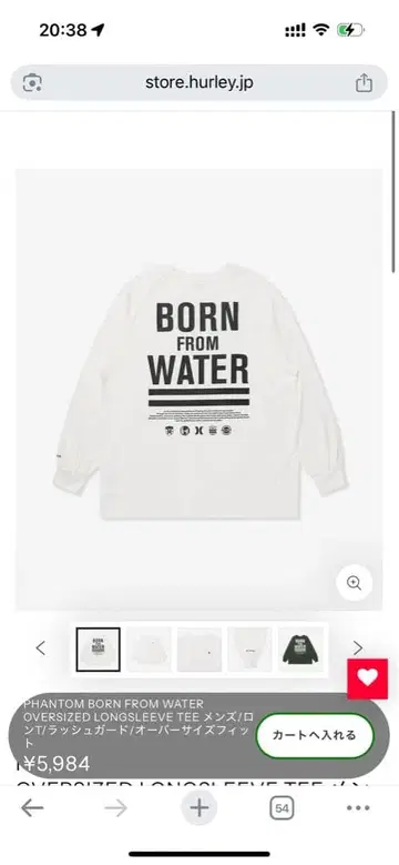 PHANTOM BORN FROM WATER Hurley