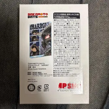 SAKAMOTO DAYS 대불 아크릴 블록