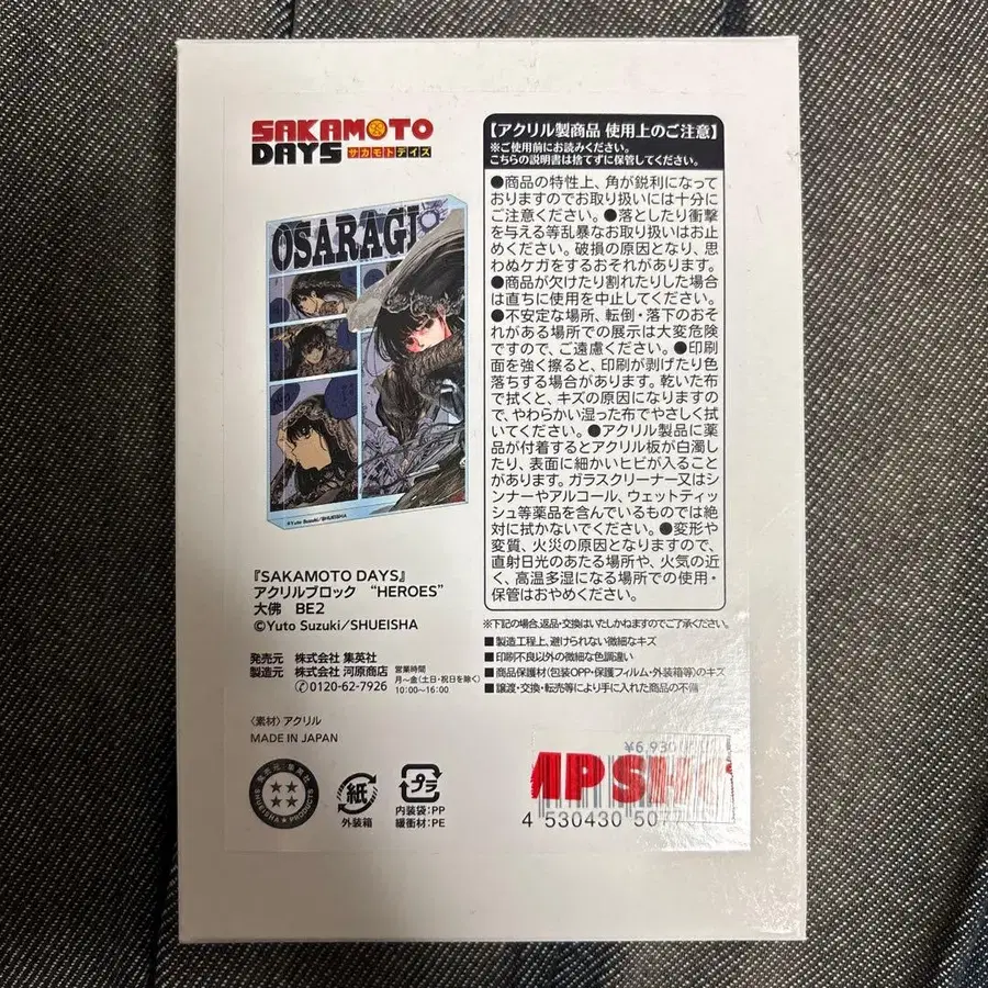 1번째 상품 이미지