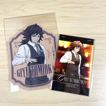 귀멸의 칼날 모크텔 복권 토미오카 기유 포토 카드 스티커