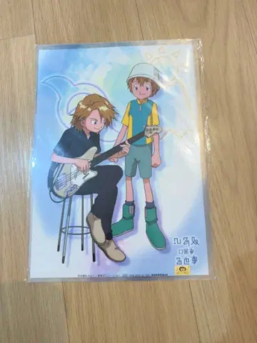 디지몬 어드벤처02 클리어 파일 야마토 타케루 다이스케 켄 당시 물품