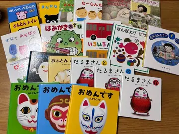 키즈 유아용 그림책 20권 묶음 판매 달마 씨 눈 뜨세요 이불 덮으면