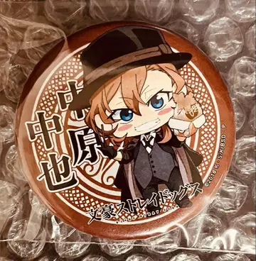 문호 스트레이독스 캔뱃지 나카하라 츄야 바쿠단야키