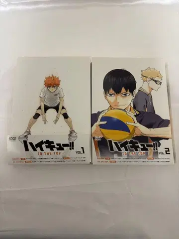 하이큐!! TO THE TOP DVD 세트 VOL. 1 & 2