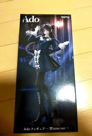 Ado 피규어 Winter ver. 라운드원 한정판