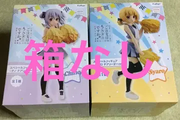 [ 치노&샤로 ] 주문토끼 치어리더 피규어