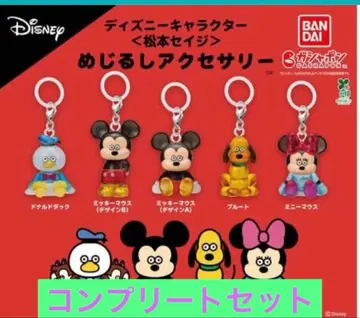 마츠모토 세이지 디즈니 캐릭터 메지루시 액세서리 컴플리트