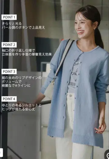 티어클라세 Tiaclasse 라운드넥 미들 기장 니트 가디건