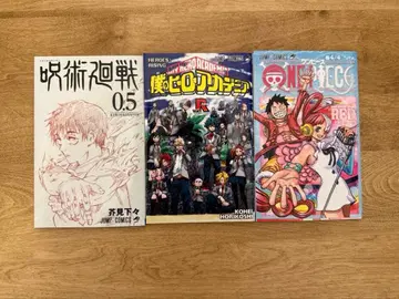 소년 만화 3권 세트 (주술회전, 히로아카, 원피스)