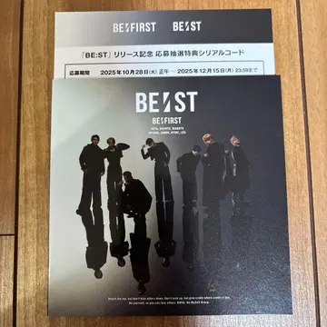 BE:FIRST BE:ST 시리얼 코드만