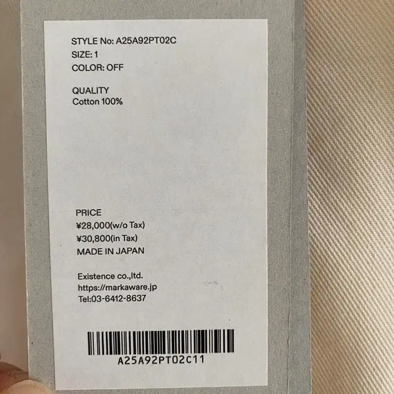 7번째 상품 이미지