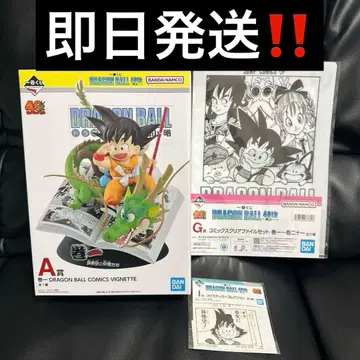 드래곤볼 제일복권 40th A상 세트