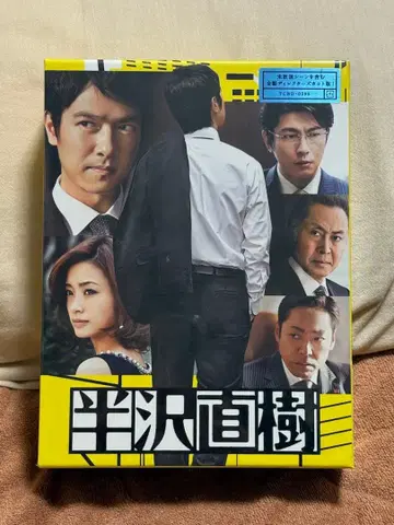 한자와 나오키 디렉터스컷판 Blu-ray 7매 세트