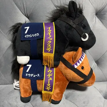 서러브레드 컬렉션 GB 봉제 인형 이퀴녹스, 도우듀스 전 2종