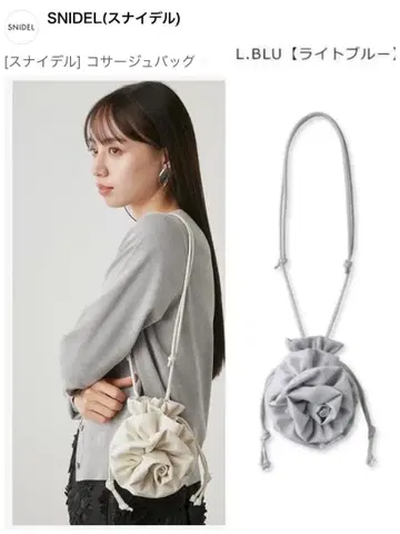 택 포함 새상품 snidel 스나이델 코사지 백 라이트 블루 포멀