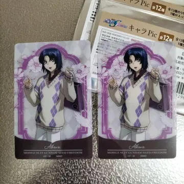 건담 SEED 아스란 preppy style 캐릭터Pic