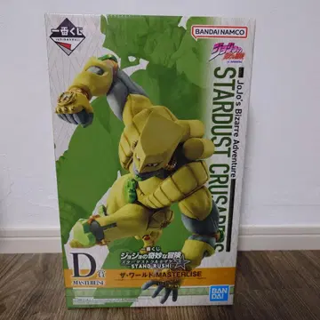 죠죠의 기묘한 모험 제일복권 더 월드 D상