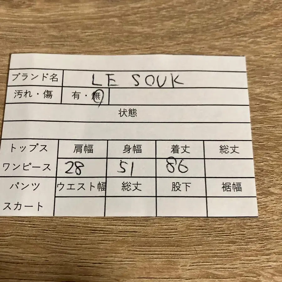 12번째 상품 이미지