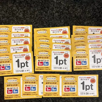 가스토 호빵맨 클럽 포인트 카드 19장