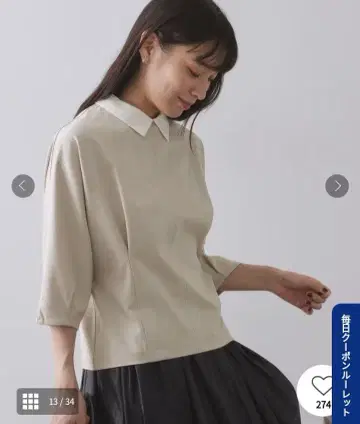 오파크 클립 베이지 카라 부착 7부 소매 상의