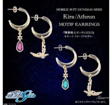 기동전사 건담 SEED 키라 모티브 이어 액세서리 귀걸이