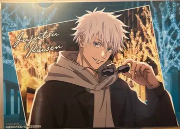 주술회전 말큐브 런치매트 고죠 사토루