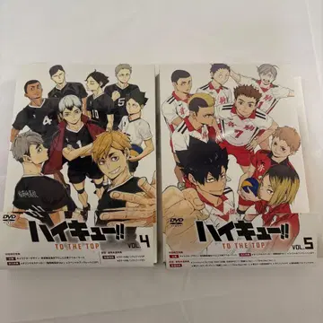 하이큐!! TO THE TOP DVD vol.4&5