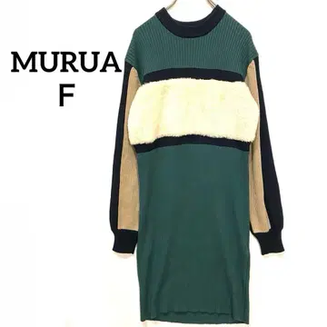MURUA 이소재 절개 보아 절개 니트 원피스 그린 F 사이즈 가을/겨울