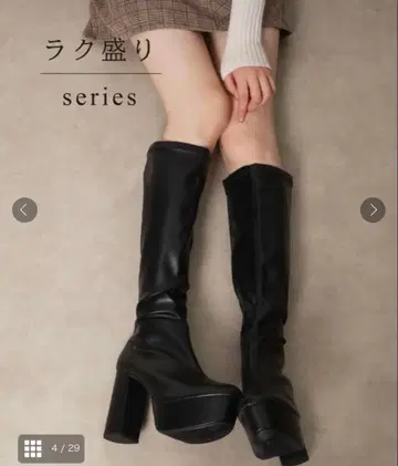 ESPERANZA 인기 락모리 롱 부츠 새상품