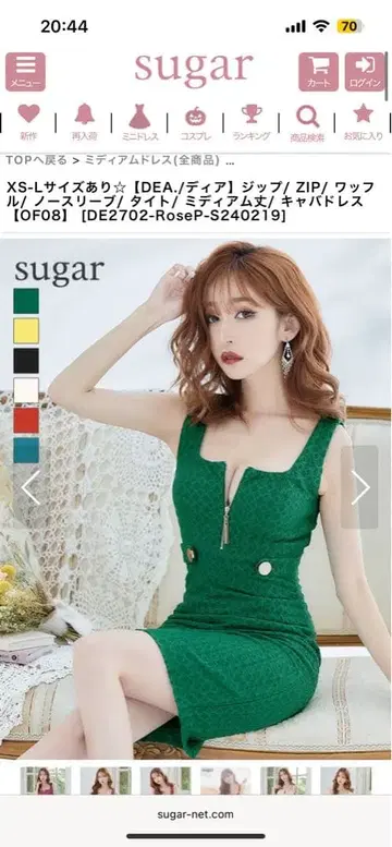 DEA 로브 드 플뢰르 M 사이즈 드레스