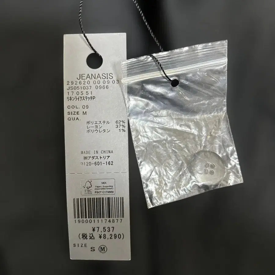 8번째 상품 이미지