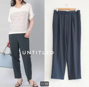 UNTITLED 이지케어 2023ss 릴랙스 테이퍼드 팬츠