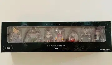 FINAL FANTASY VII REBIRTH 출시 기념 복권 D상