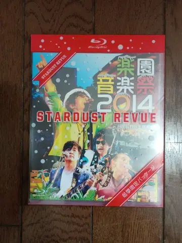 스타더스트 레뷰 / 낙원 음악제 2014 Blu-ray
