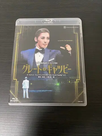 그레이트 갯츠비 Blu-ray